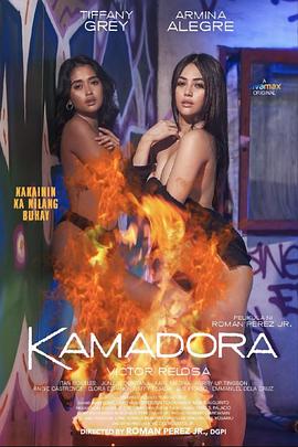 暗黑网《双面人格 Kamadora》免费在线观看