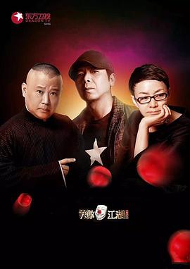 暗黑爆料官网《笑傲江湖第二季》免费在线观看