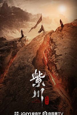 暗黑网《紫川之光明王》免费在线观看