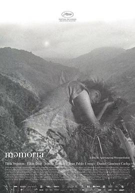 暗黑爆料官网《记忆 Memoria》免费在线观看