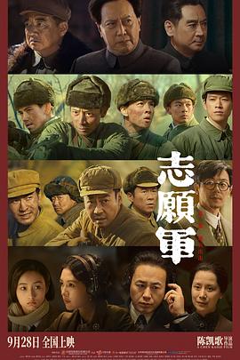 暗黑网《志愿军：雄兵出击》免费在线观看