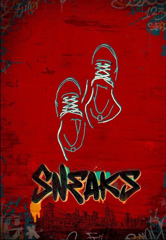 暗黑爆料官网《好鞋成双 Sneaks》免费在线观看