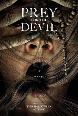 暗黑爆料网《恶魔的光火 Prey for the Devil》免费在线观看