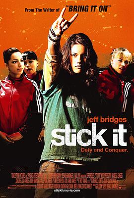 暗黑爆料官网《站稳了 Stick It》免费在线观看