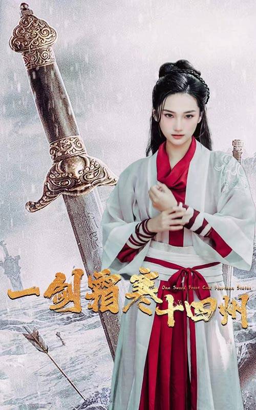 暗黑网《战至巅峰第三季》免费在线观看