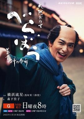 暗黑网《岂有此理 茑重繁华如梦故事》免费在线观看