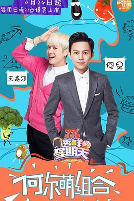 暗黑网《透鲜滴星期天》免费在线观看