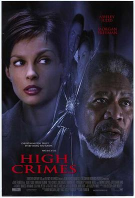暗黑爆料官网《一级重罪 High Crimes》免费在线观看