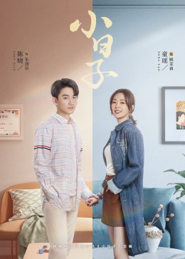 暗黑爆料官网《小日子》免费在线观看