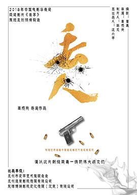 暗黑爆料网《丢人》免费在线观看