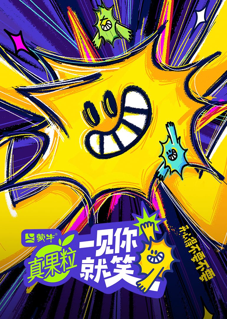 暗黑爆料官网《一见你就笑》免费在线观看