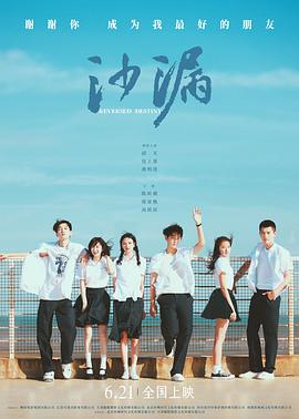 暗黑网《沙漏[电影解说]》免费在线观看