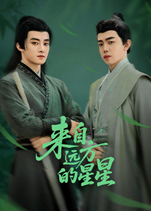 暗黑网《来自远方的星星》免费在线观看