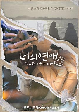 暗黑网《你的爱》免费在线观看