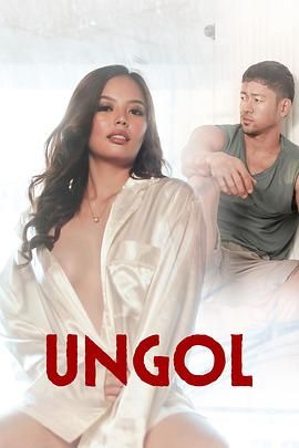 暗黑爆料网《咆哮 Ungol》免费在线观看