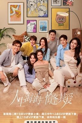 暗黑网《半熟恋人 第四季》免费在线观看