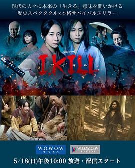 暗黑网《杀即生》免费在线观看
