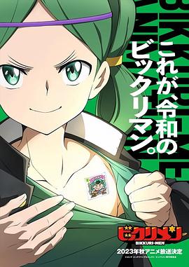 暗黑爆料官网《仙魔大战》免费在线观看