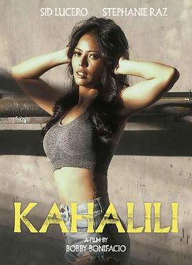 暗黑网《代孕 Kahalili》免费在线观看
