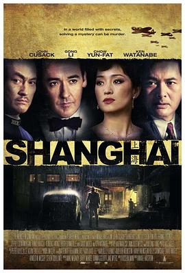 暗黑网《谍海风云 Shanghai》免费在线观看