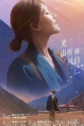 暗黑爆料官网《小小的勇气》免费在线观看