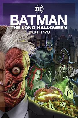 暗黑爆料官网《蝙蝠侠：漫长的万圣节(下) Batman: The Long Halloween, Part 2》免费在线观看
