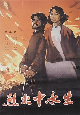 暗黑网《爱芯 第一季 Made For Love Season 1》免费在线观看