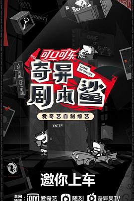 暗黑爆料网《奇异剧本鲨》免费在线观看