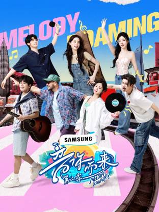 暗黑网《音你而来2》免费在线观看