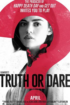 暗黑爆料网《真心话大冒险 Truth or Dare》免费在线观看