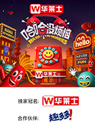 暗黑爆料网《哈哈没烦恼》免费在线观看